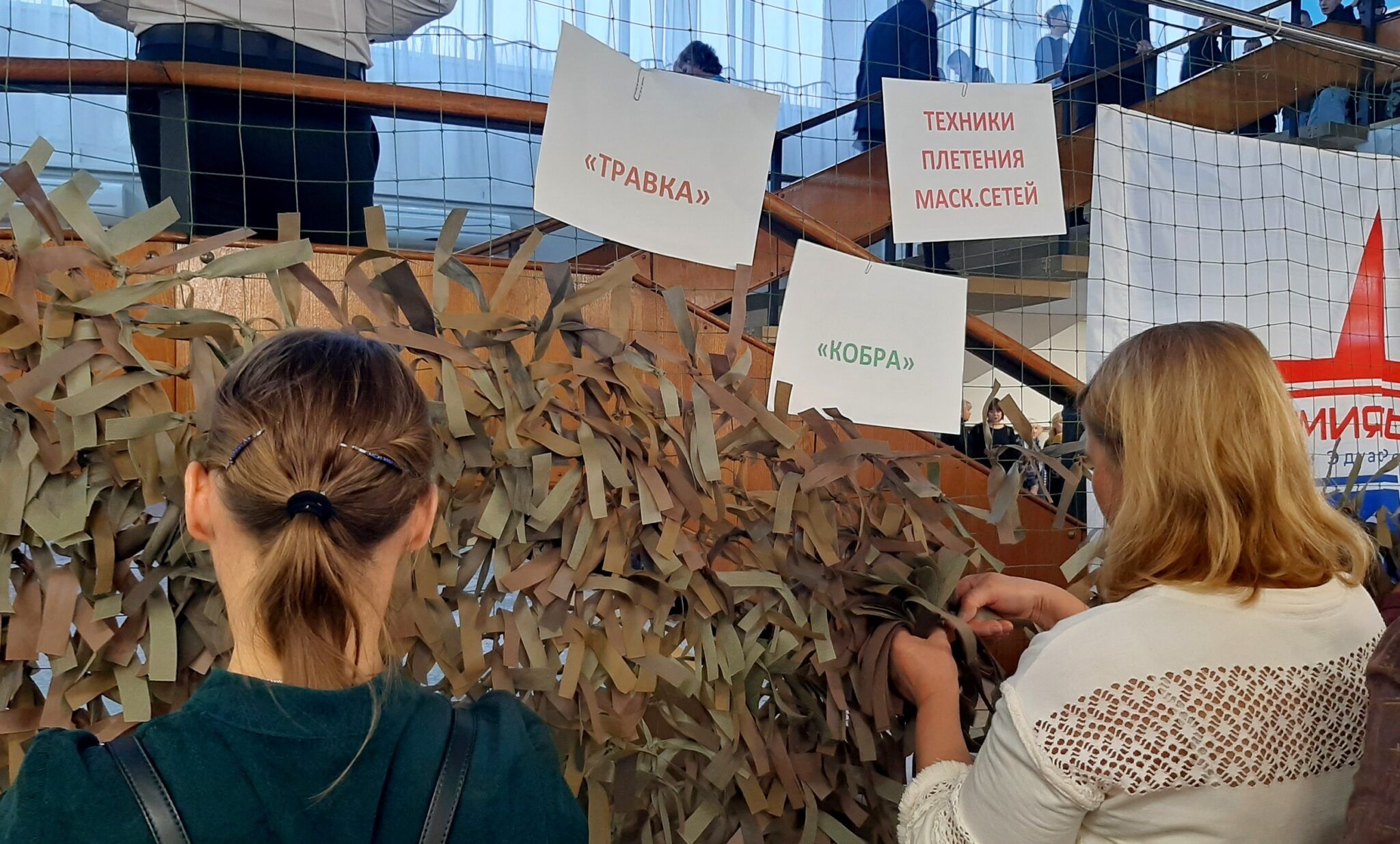 Молодёжь помогает фронту